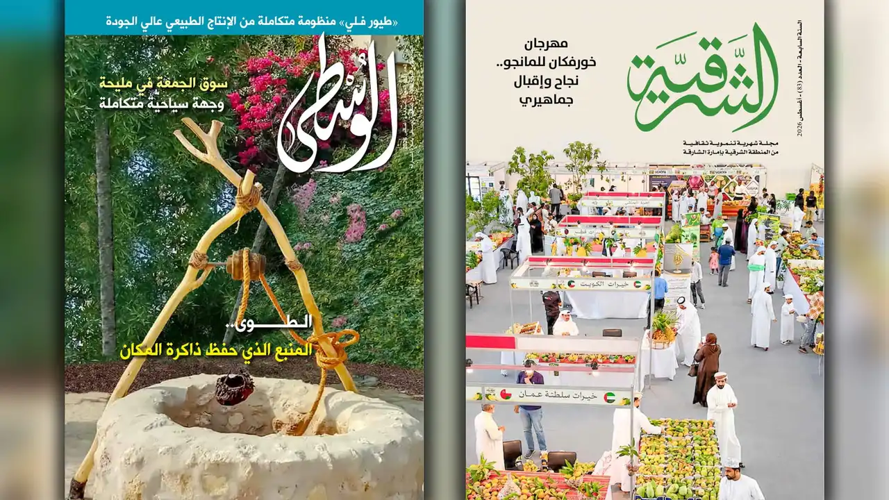 الشرقية والوسطى تتقدمان في تعزيز الأمن الغذائي والزراعي